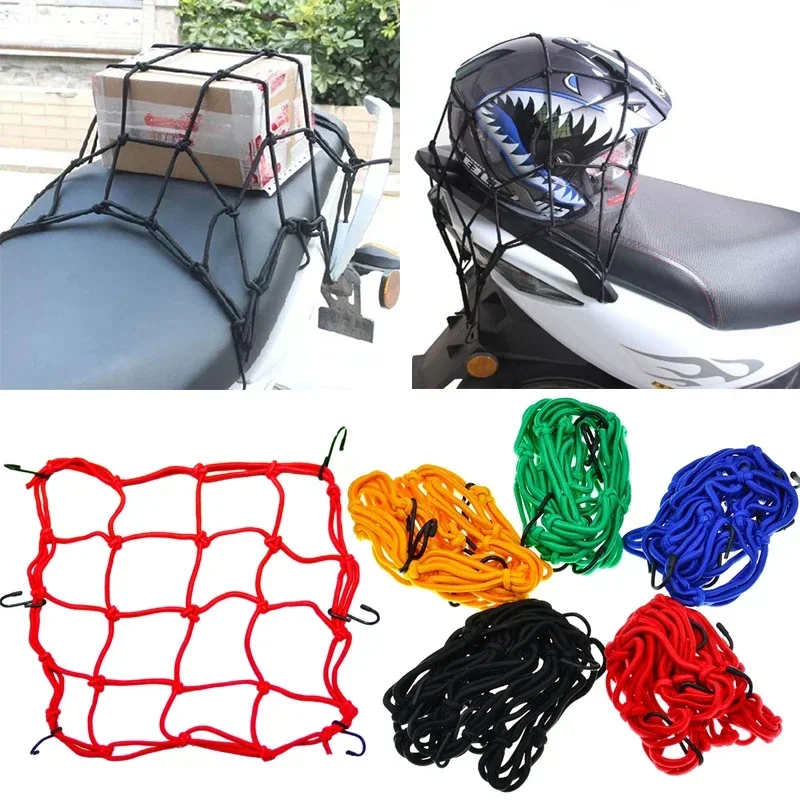 Motorcycle Cargo Net 30x30cm 4 - Motorcycle Gear Wall Mount avis et prix