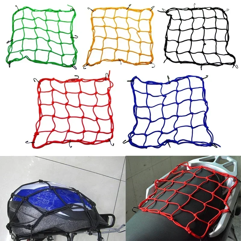 Motorcycle Cargo Net 30x30cm 4 - Motorcycle Gear Wall Mount avis et prix