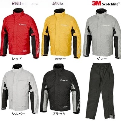 Motorcycle Rain Suit RSR038 Ri - Motorcycle Gear Women avis et prix