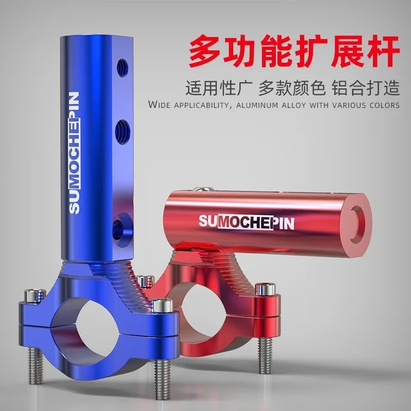 1 Piece Motorcycle Handle Bar  - Mirror Extender Bar avis et prix
