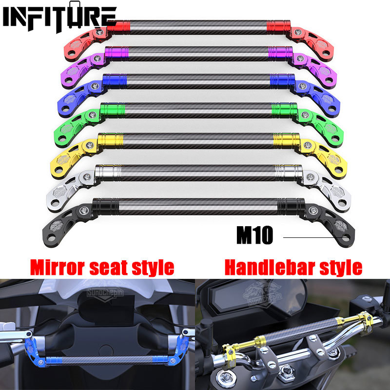 Universal Motorcycle Carbon Fi - Mirror Extender Bar avis et prix